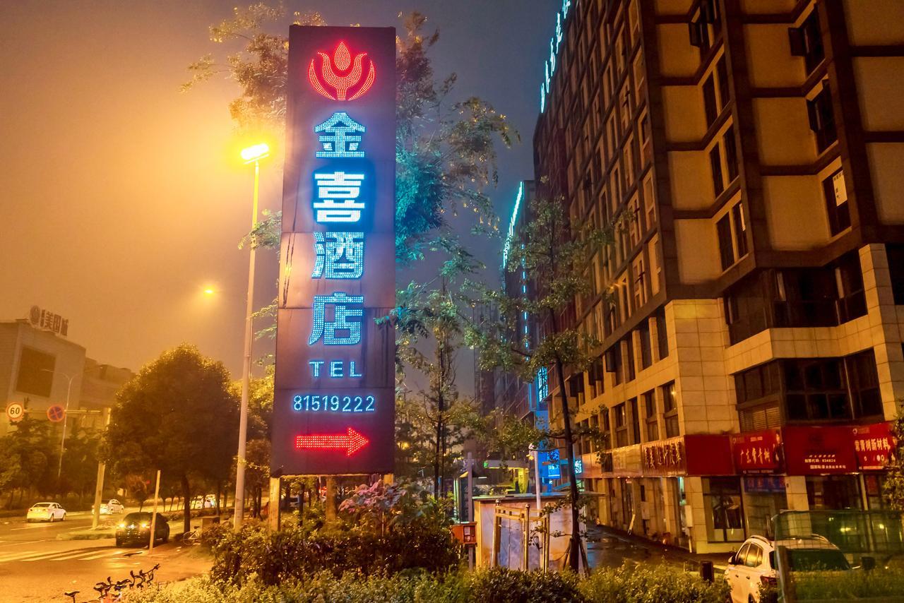 Chengdu Jinxi Hotel Eksteriør bilde