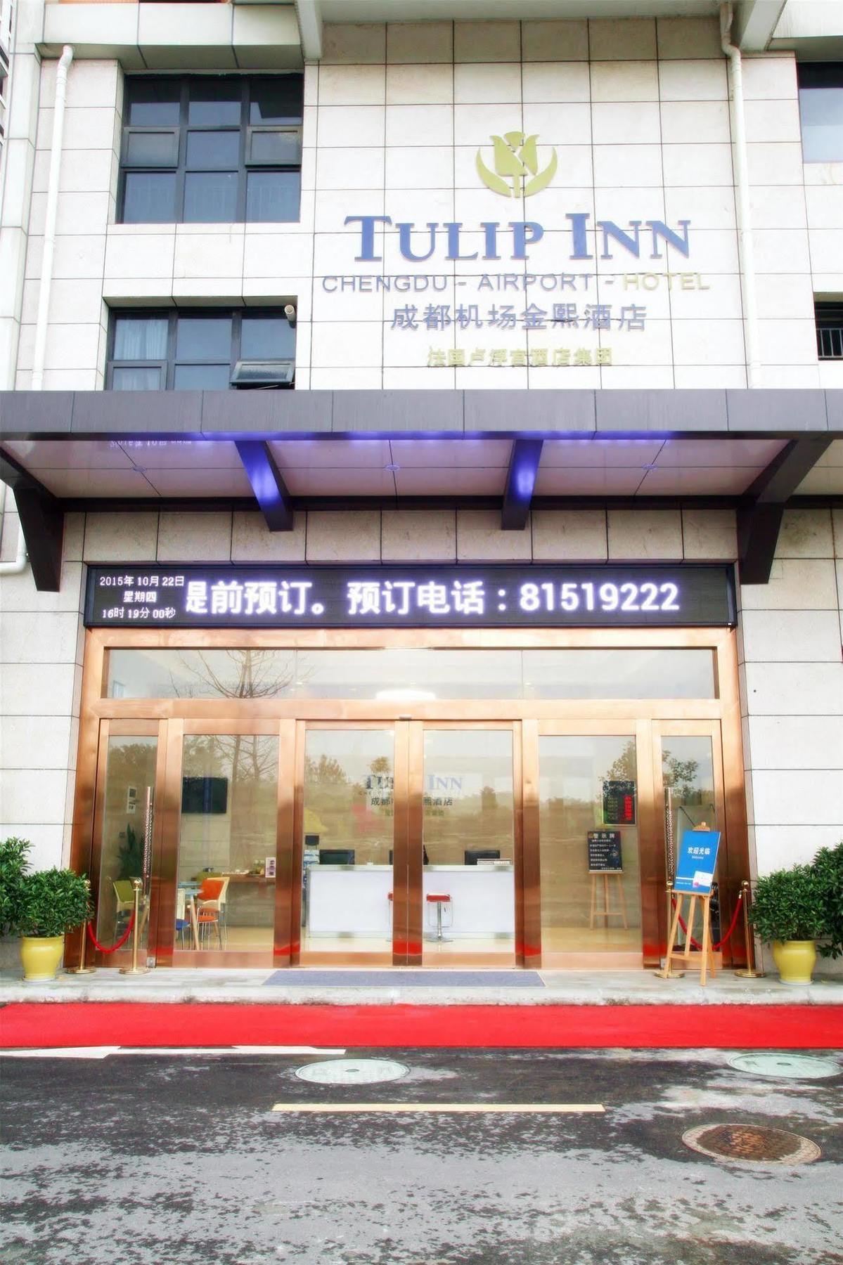 Chengdu Jinxi Hotel Eksteriør bilde